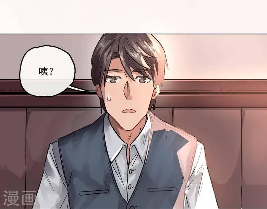 第13话2 了解你，用一天