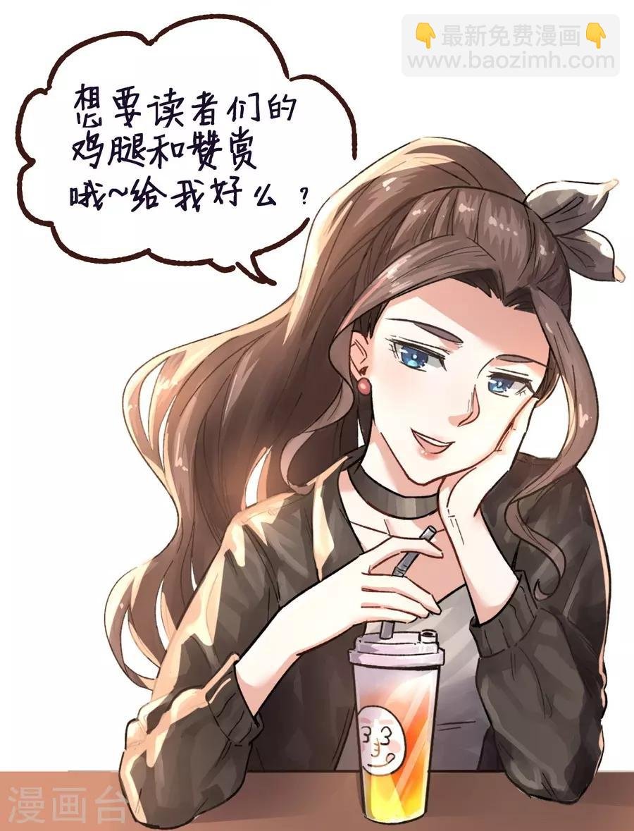 第13话2 了解你，用一天
