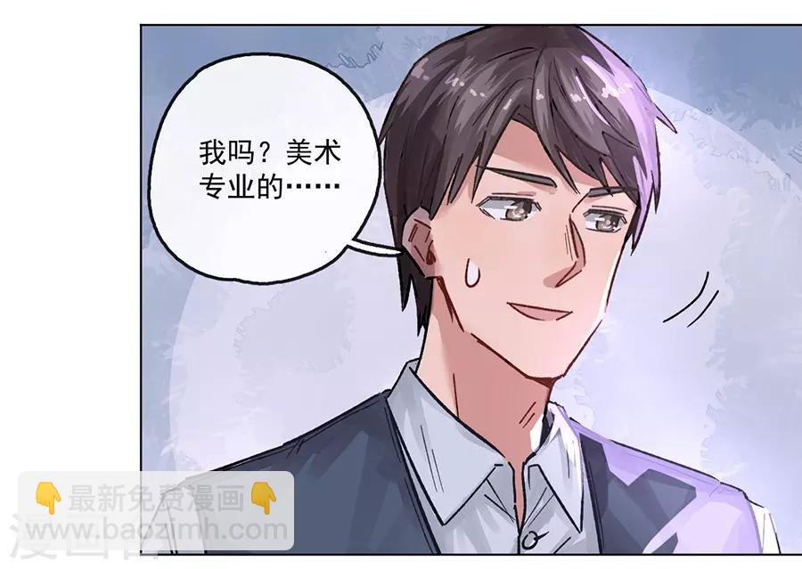 第13话3 了解你，用一天