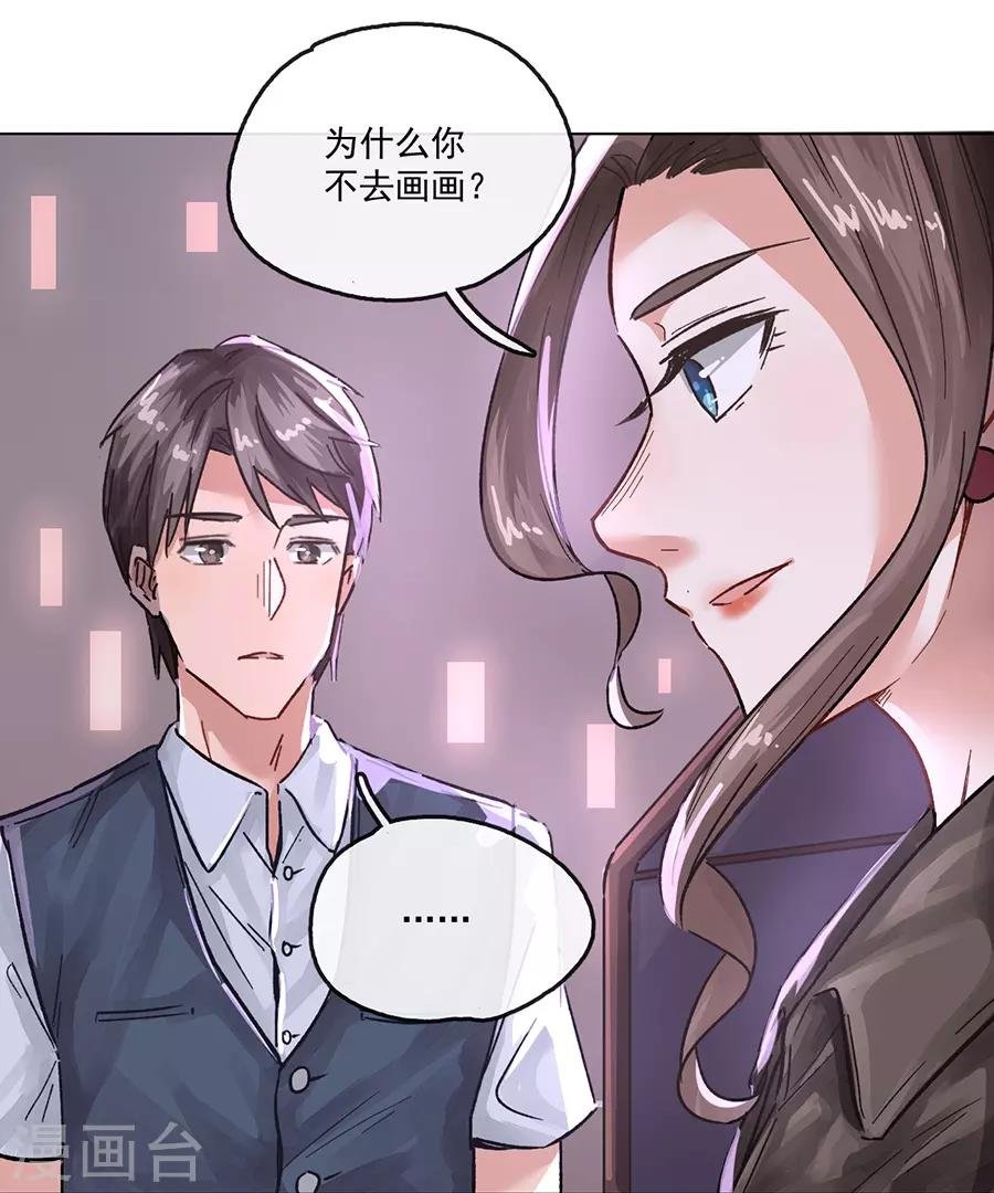 第13话3 了解你，用一天