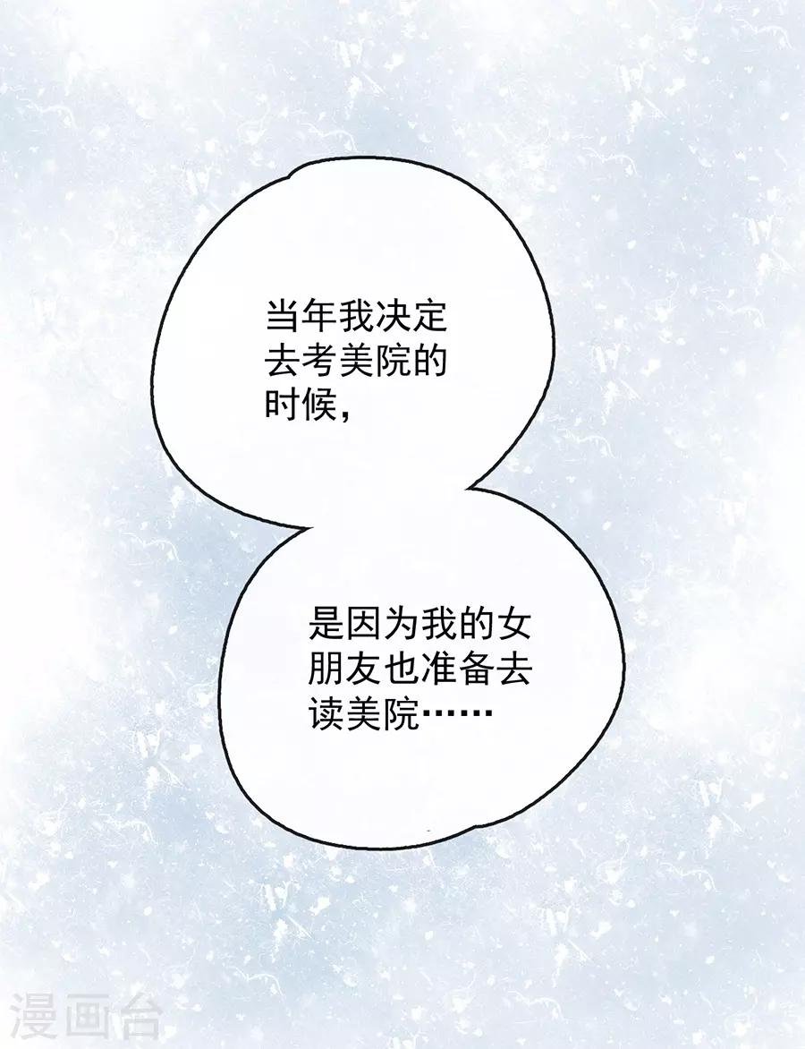 第13话3 了解你，用一天