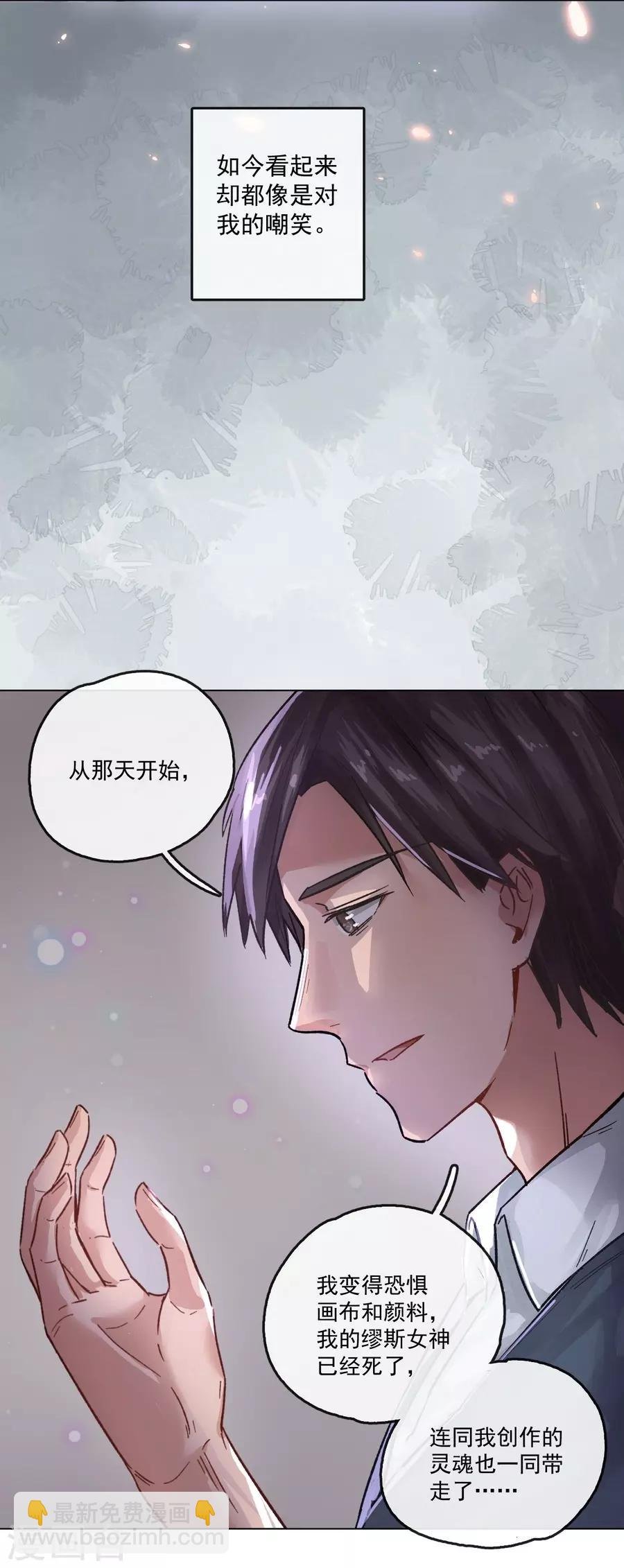 第13话3 了解你，用一天