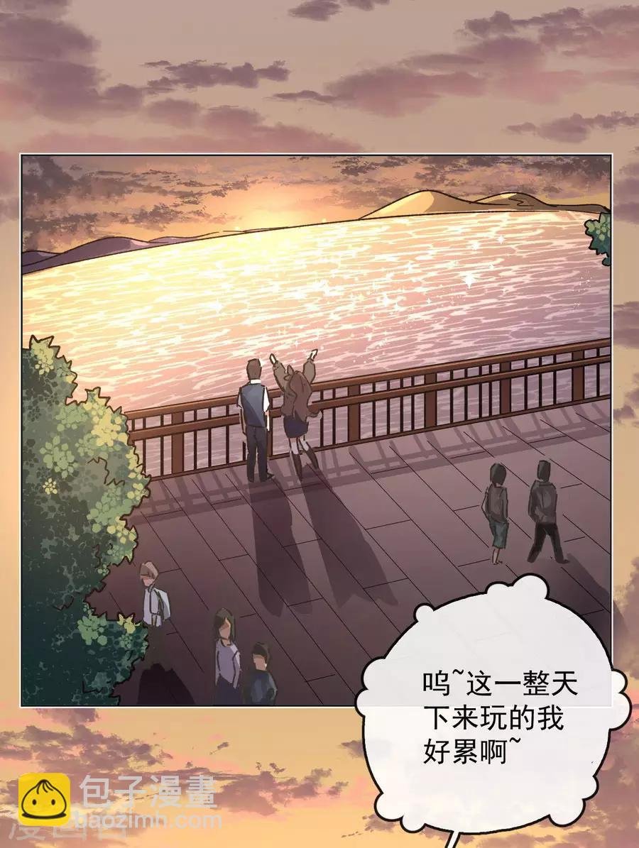 第13话3 了解你，用一天