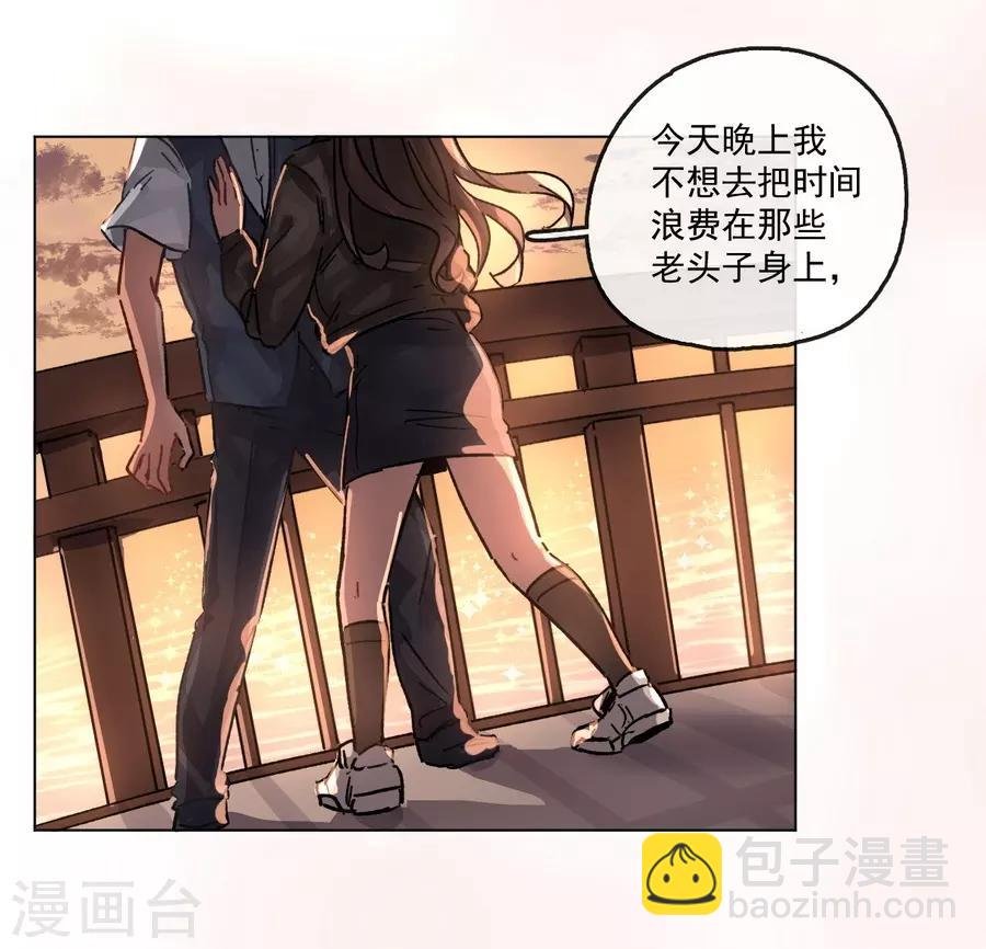 第13话3 了解你，用一天