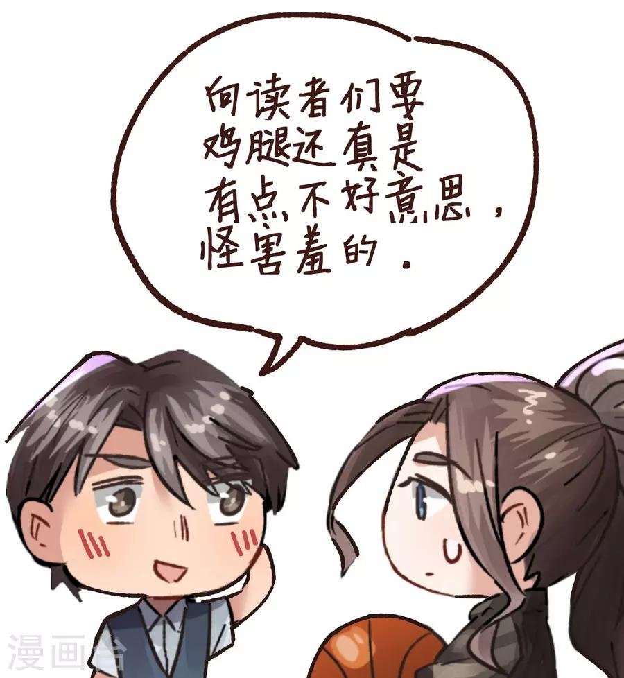 第13话3 了解你，用一天
