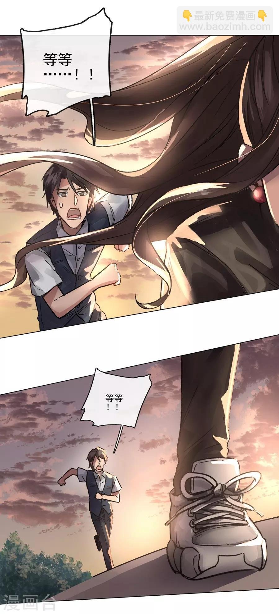 第13话4 了解你，用一天