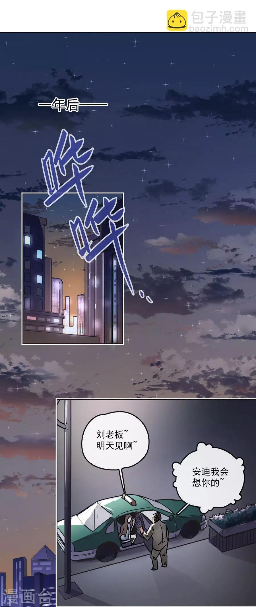 第13话4 了解你，用一天