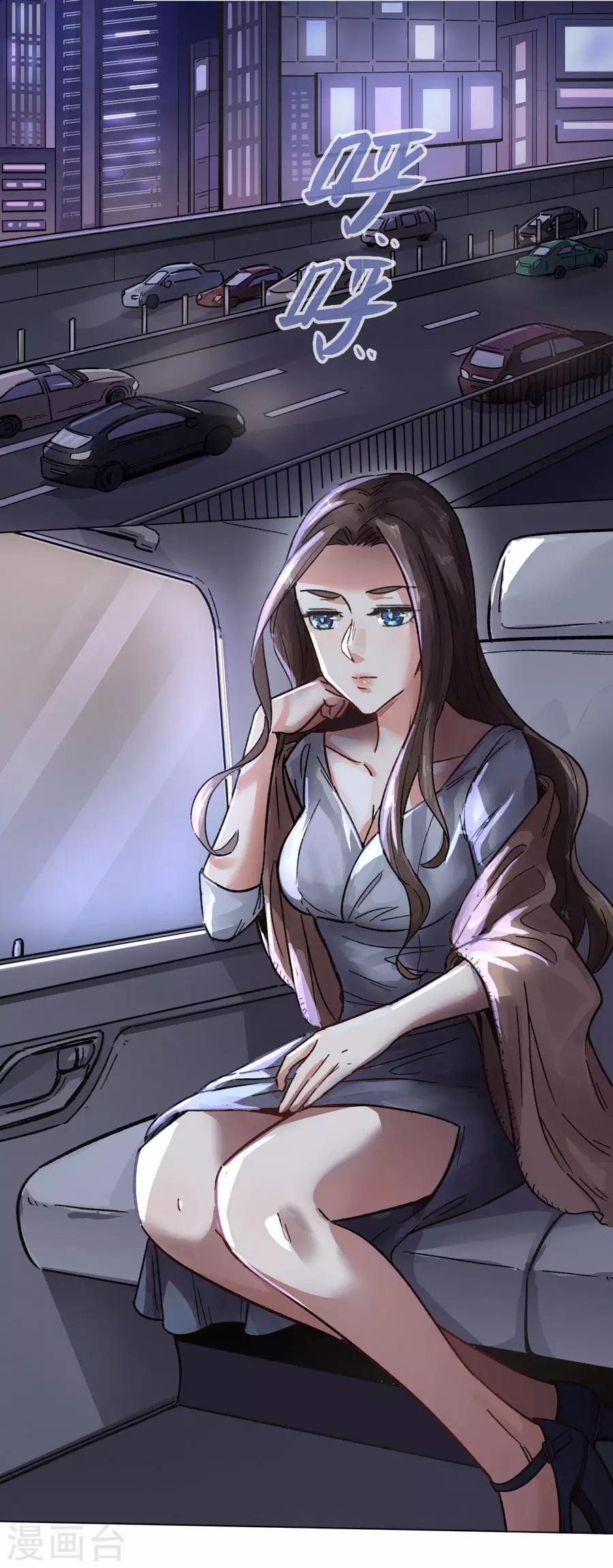 第13话4 了解你，用一天