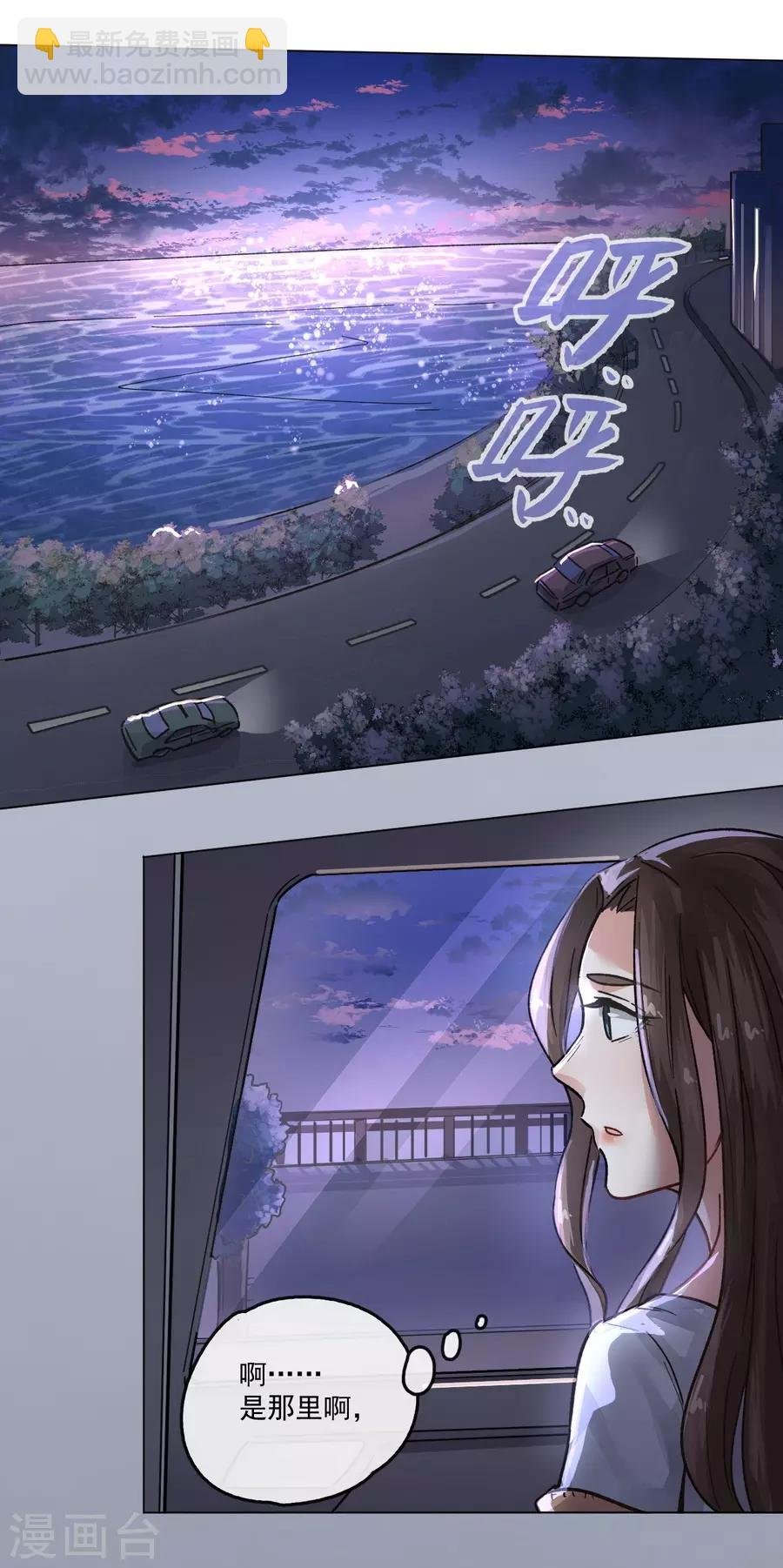 第13话4 了解你，用一天