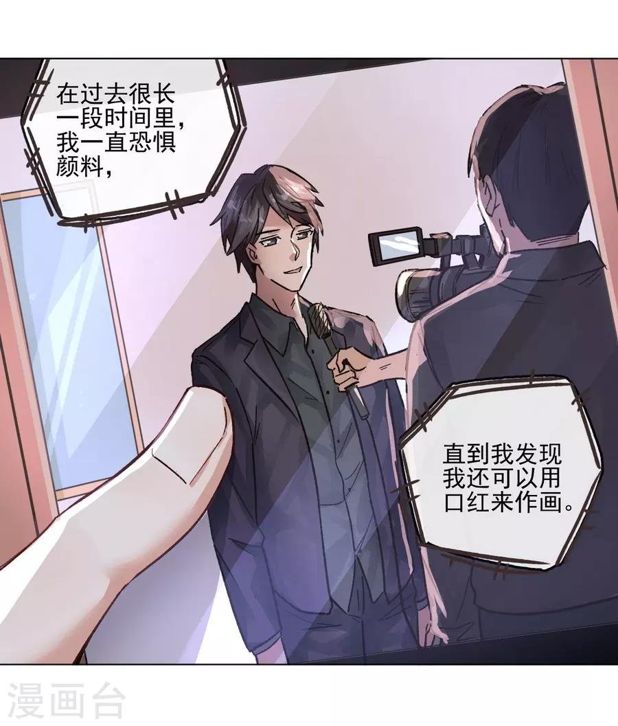 第13话4 了解你，用一天