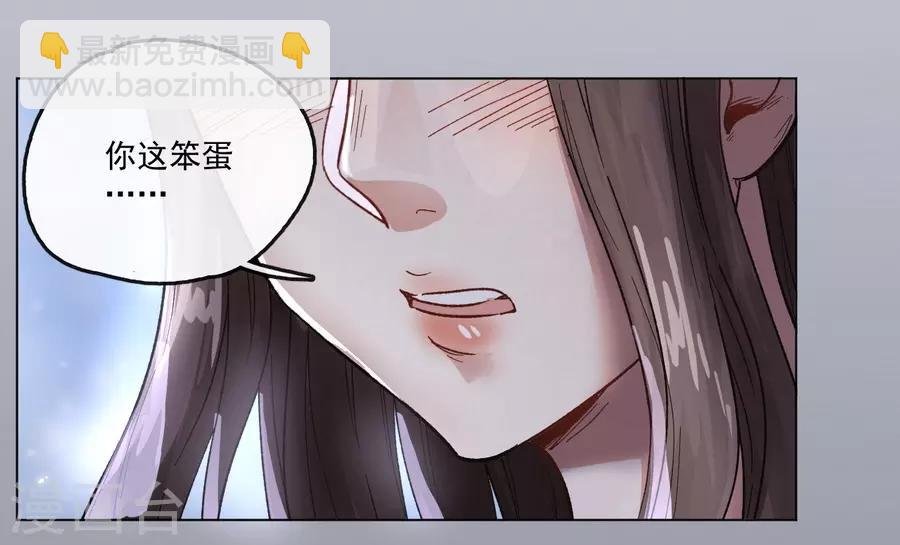 第13话4 了解你，用一天