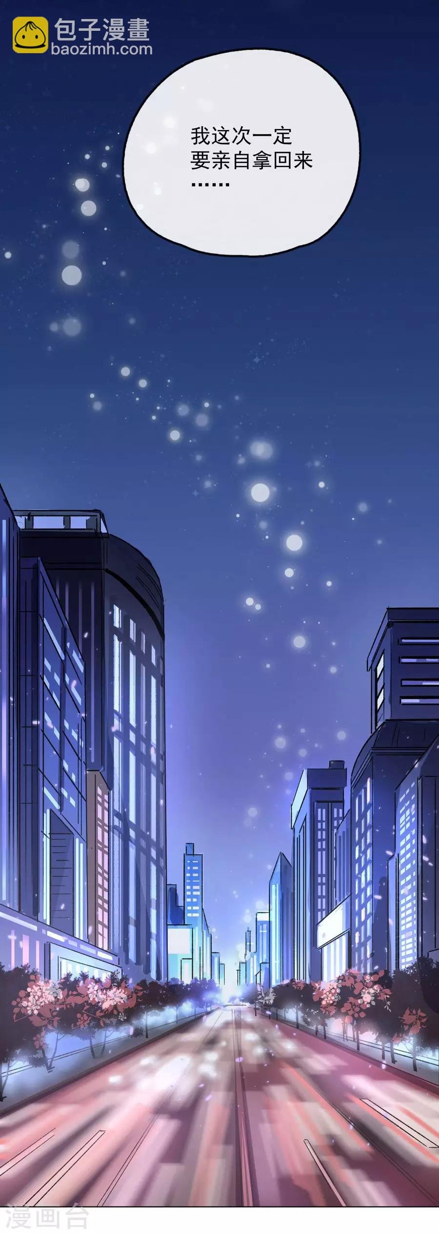 第13话4 了解你，用一天