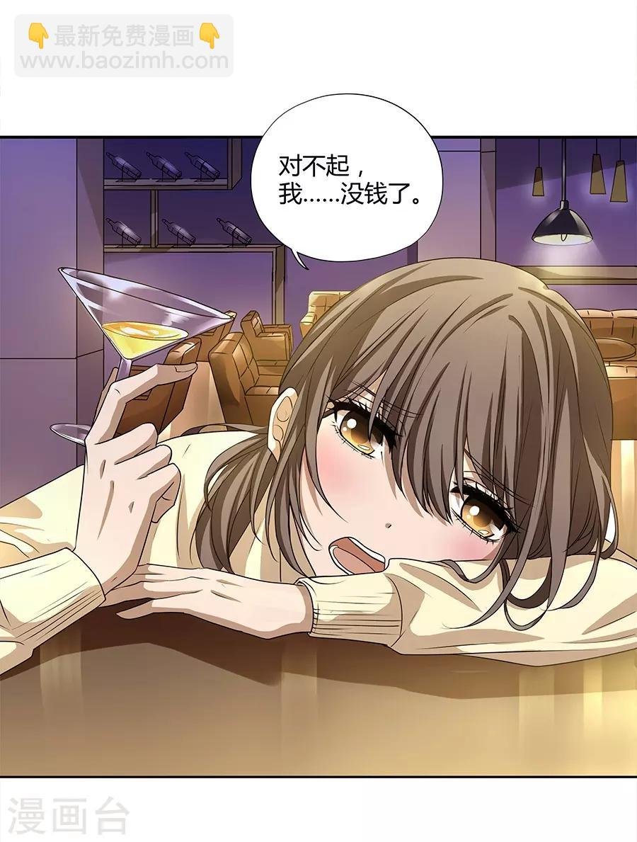 第14话1 新生