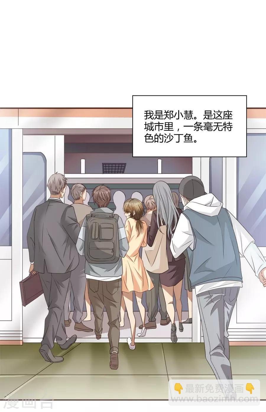 第14话1 新生