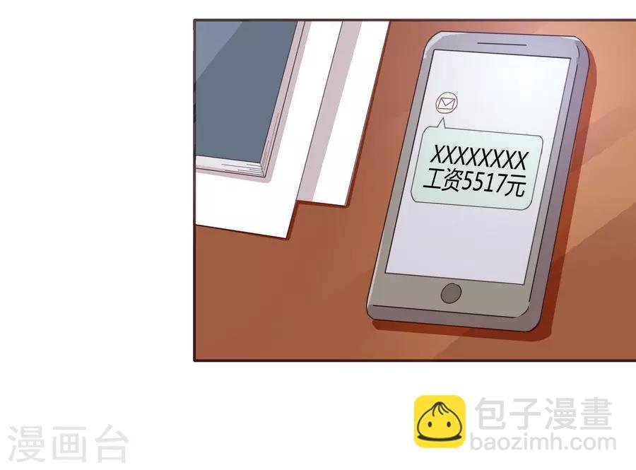 第14话1 新生
