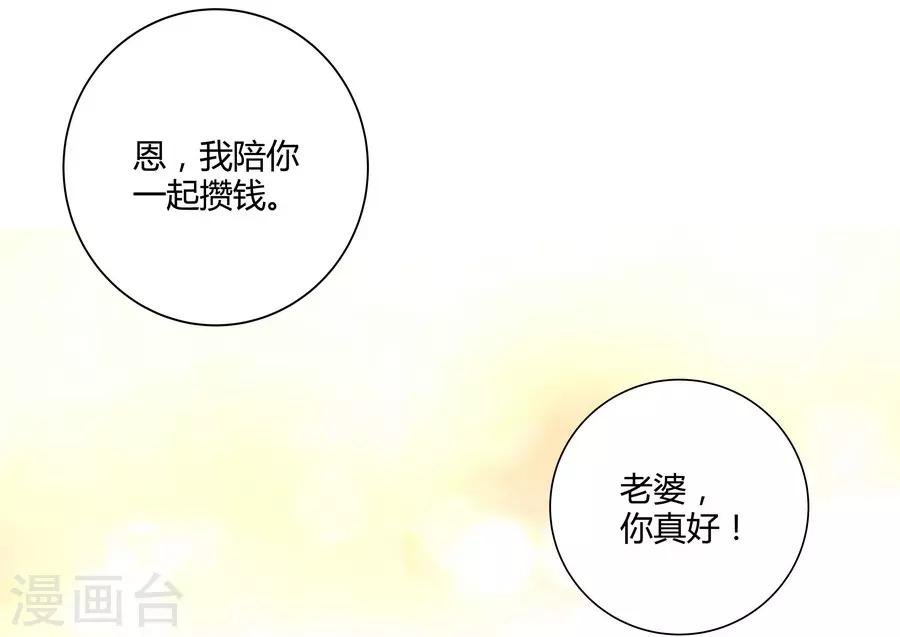 第14话1 新生