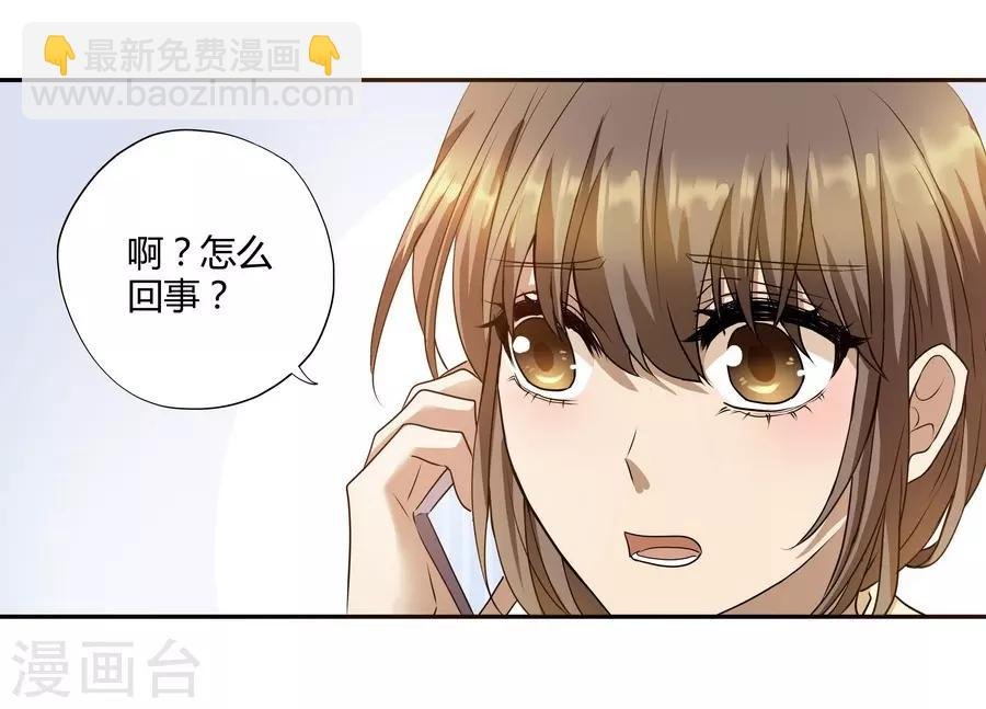 第14话1 新生