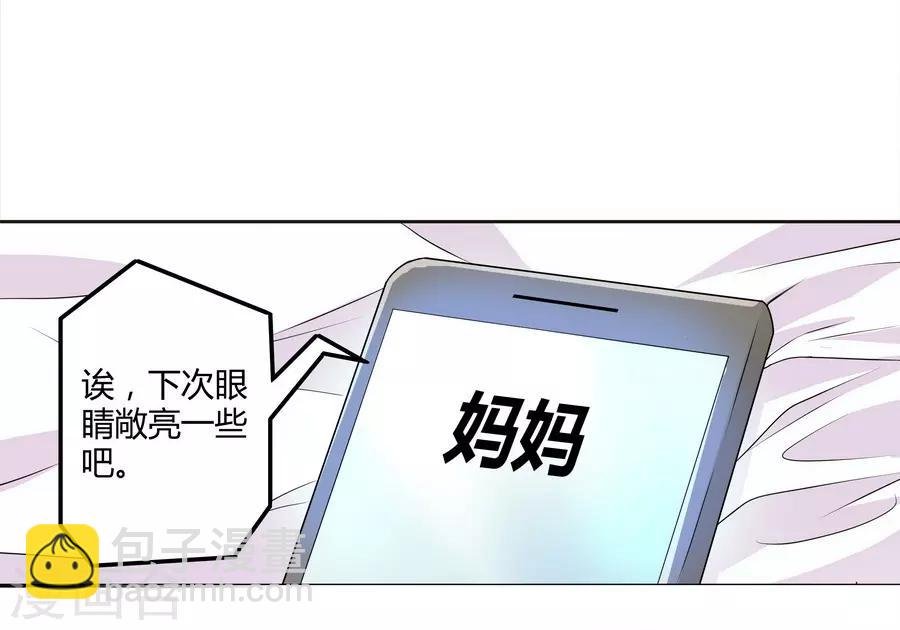 第14话1 新生