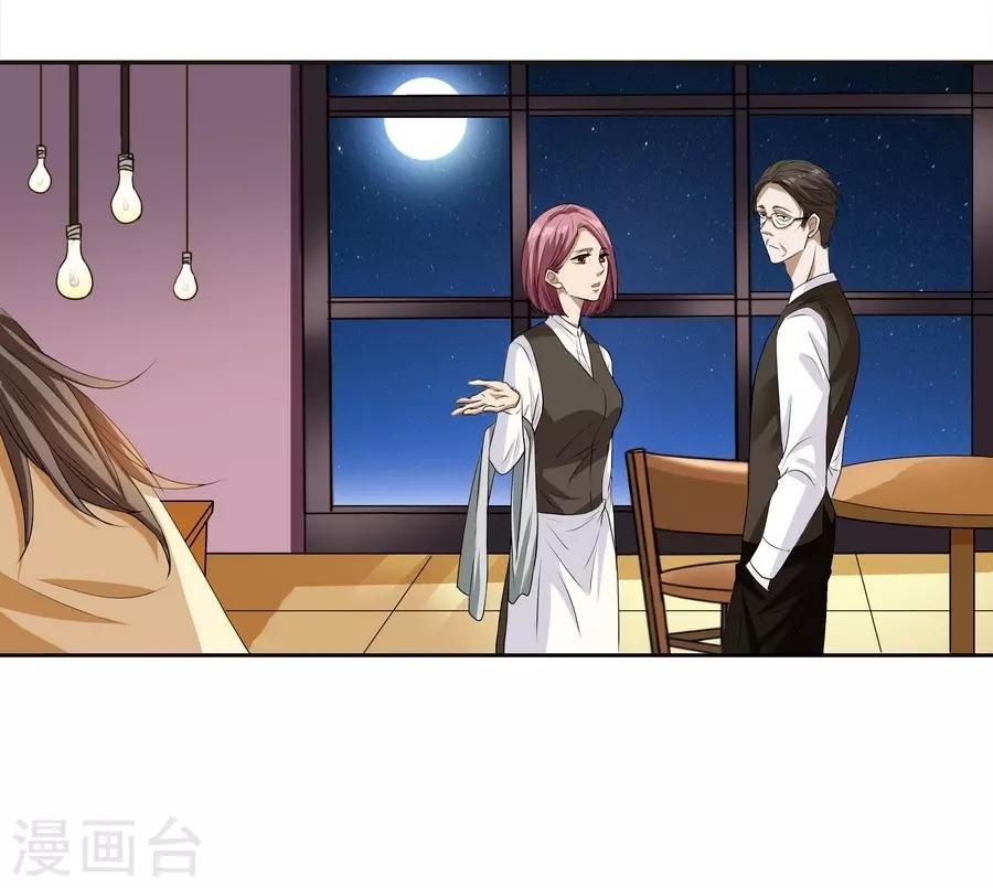 第14话1 新生