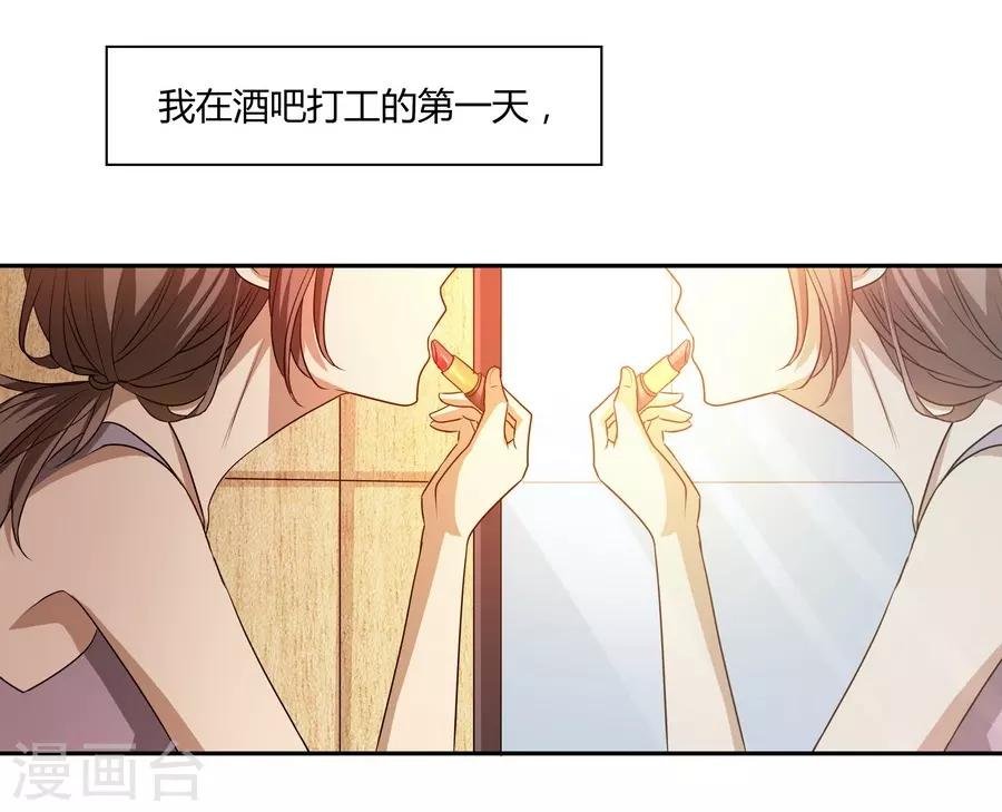 第14话1 新生