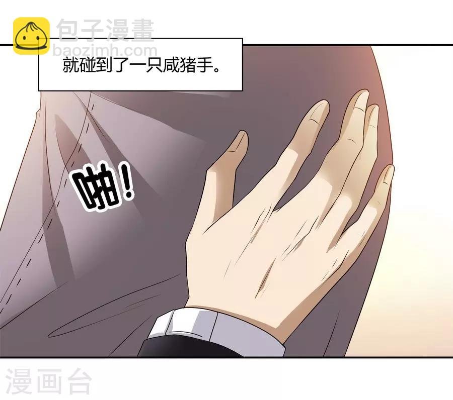 第14话1 新生