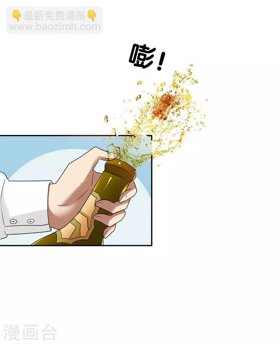 第14话2 新生