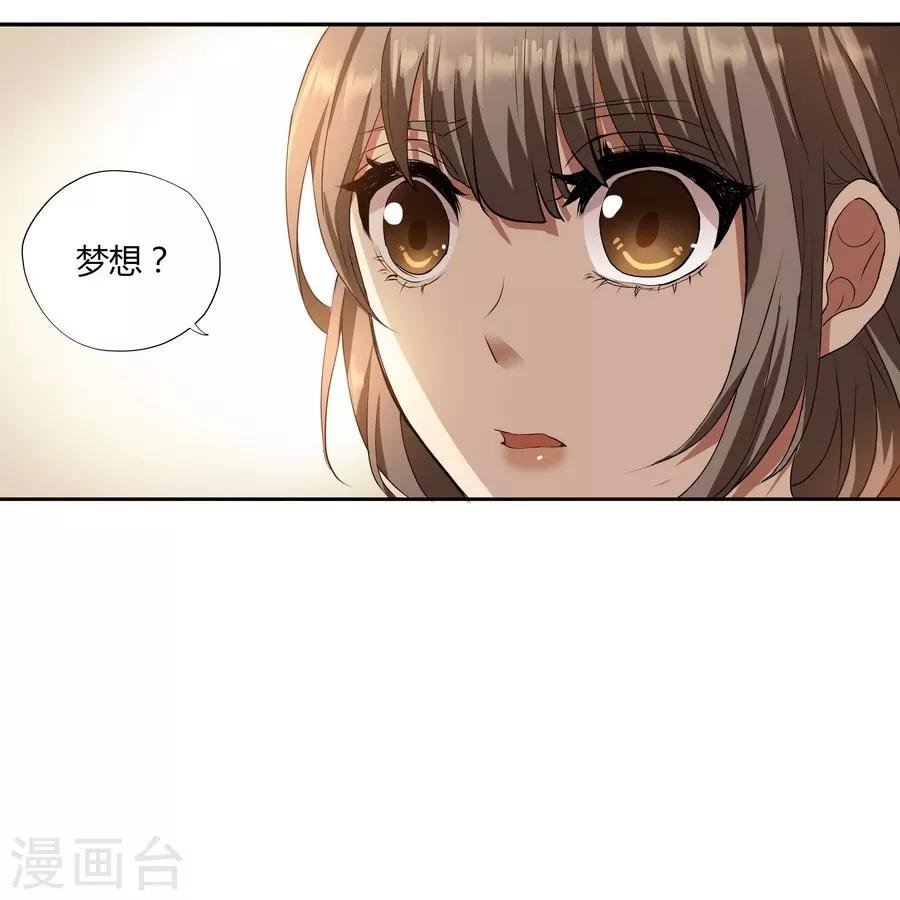 第14话2 新生