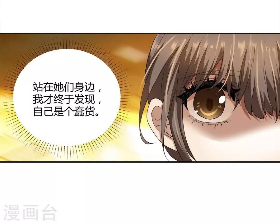 第14话2 新生