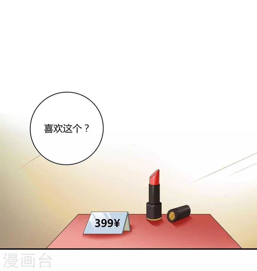 第14话2 新生