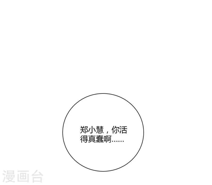 第14话2 新生