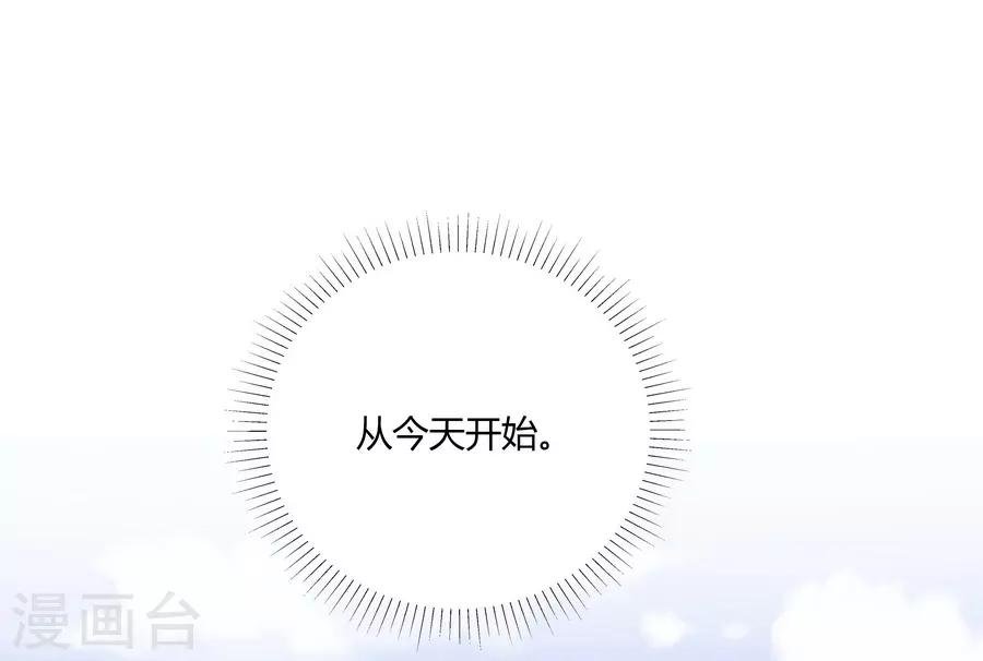 第14话2 新生