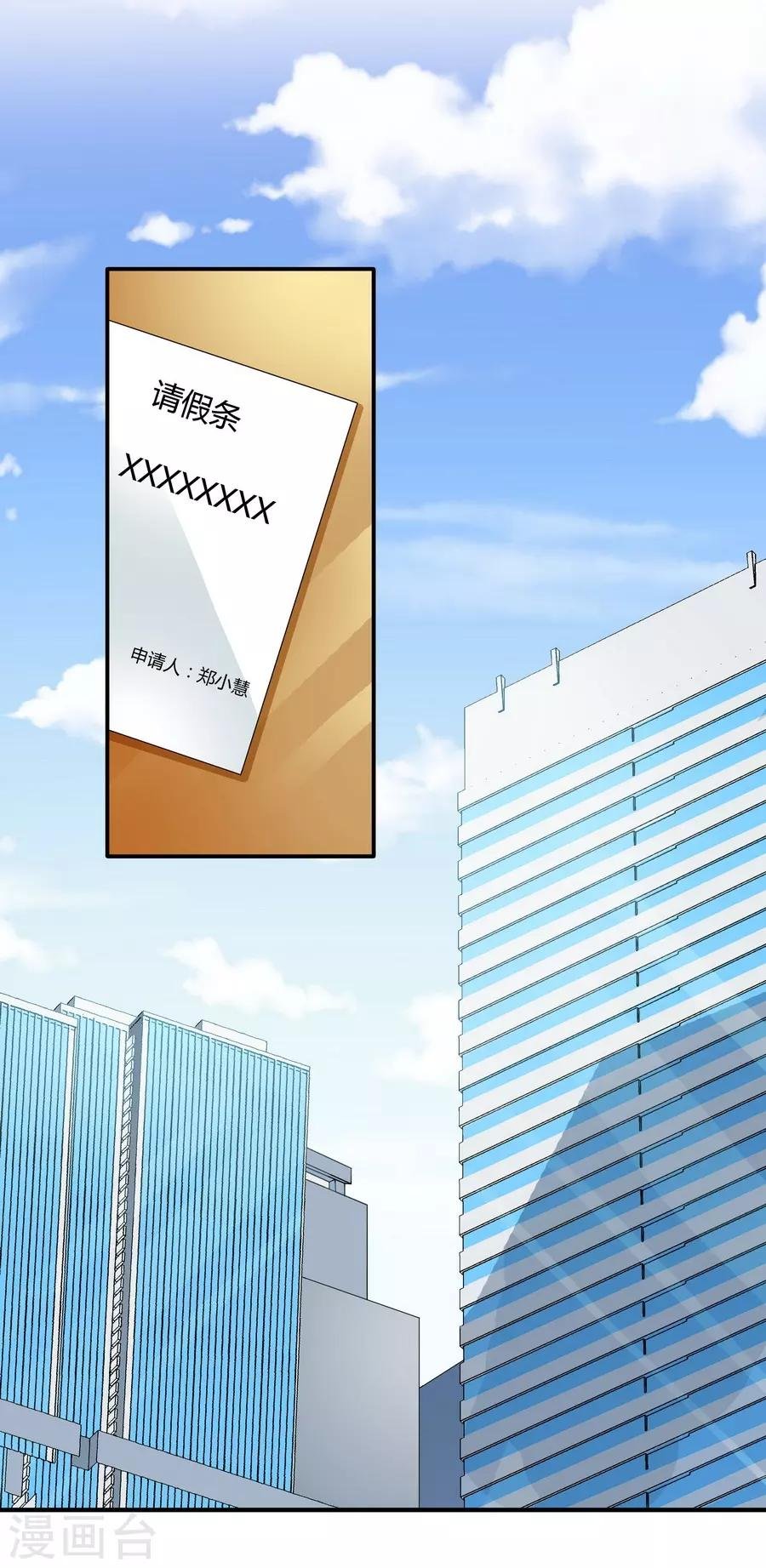 第14话2 新生