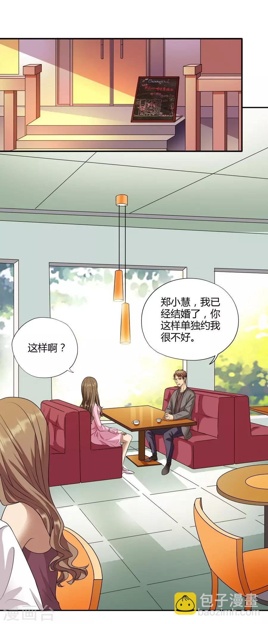 第14话2 新生