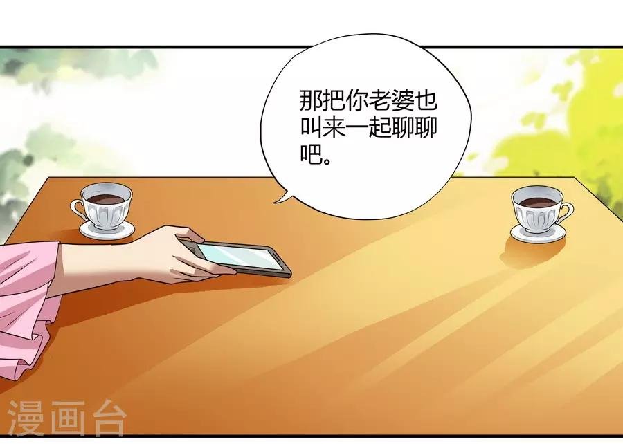第14话2 新生