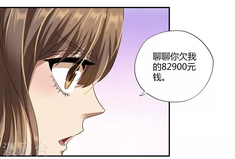 第14话2 新生