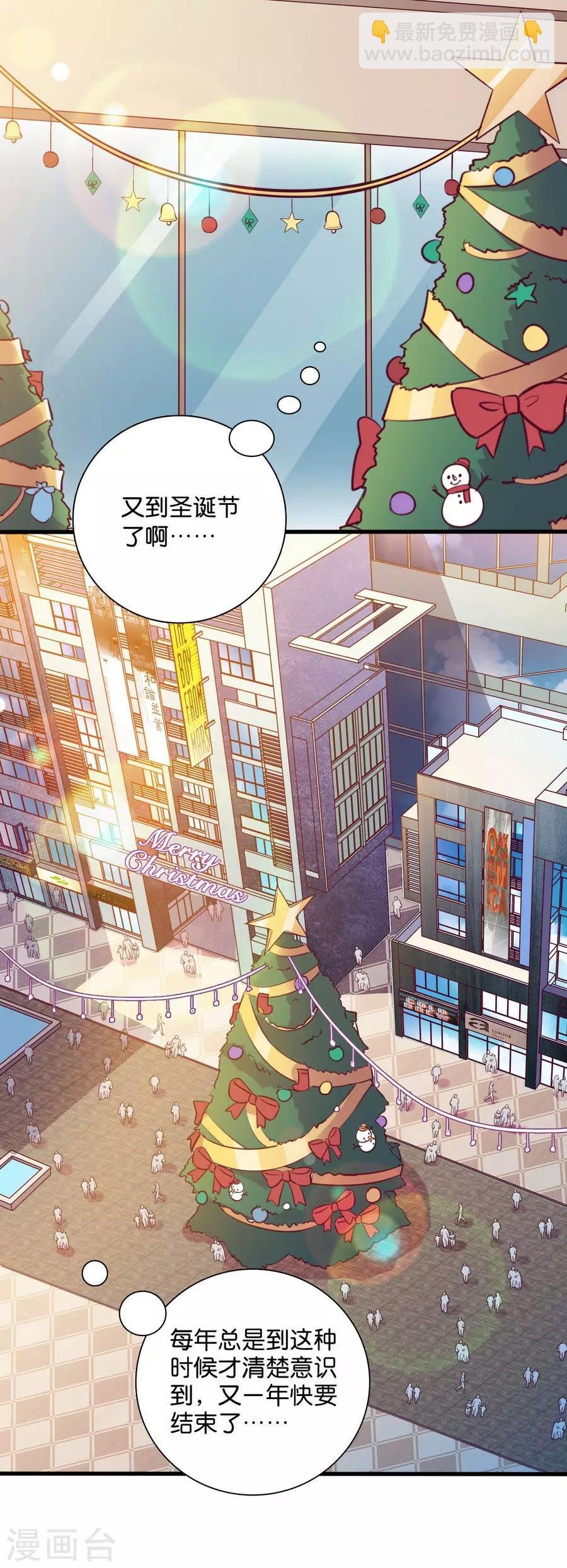 第15话1 冬季恋歌