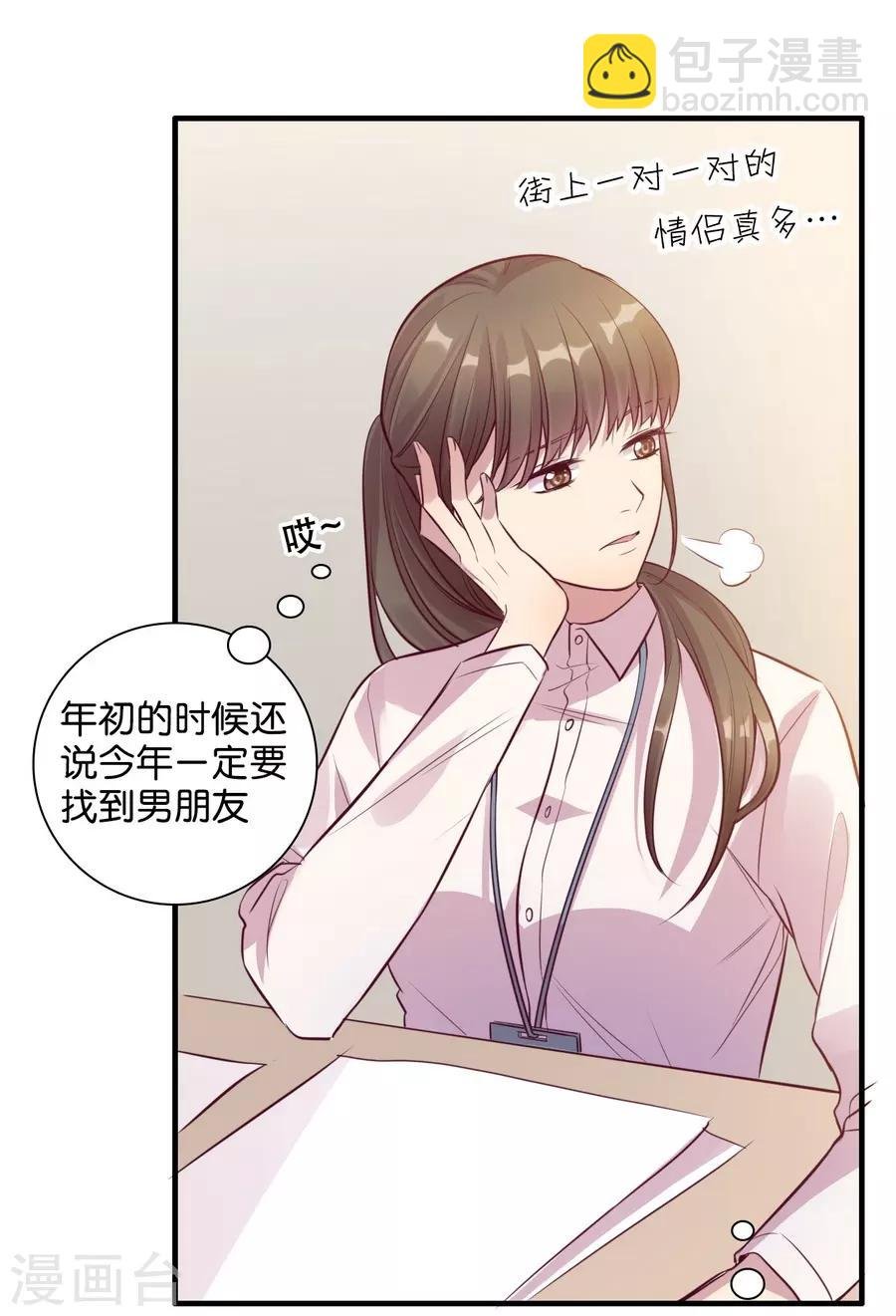 第15话1 冬季恋歌