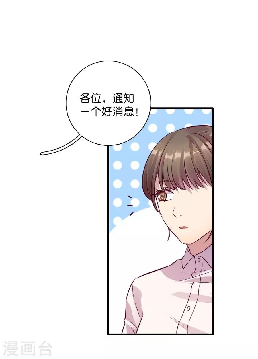 第15话1 冬季恋歌