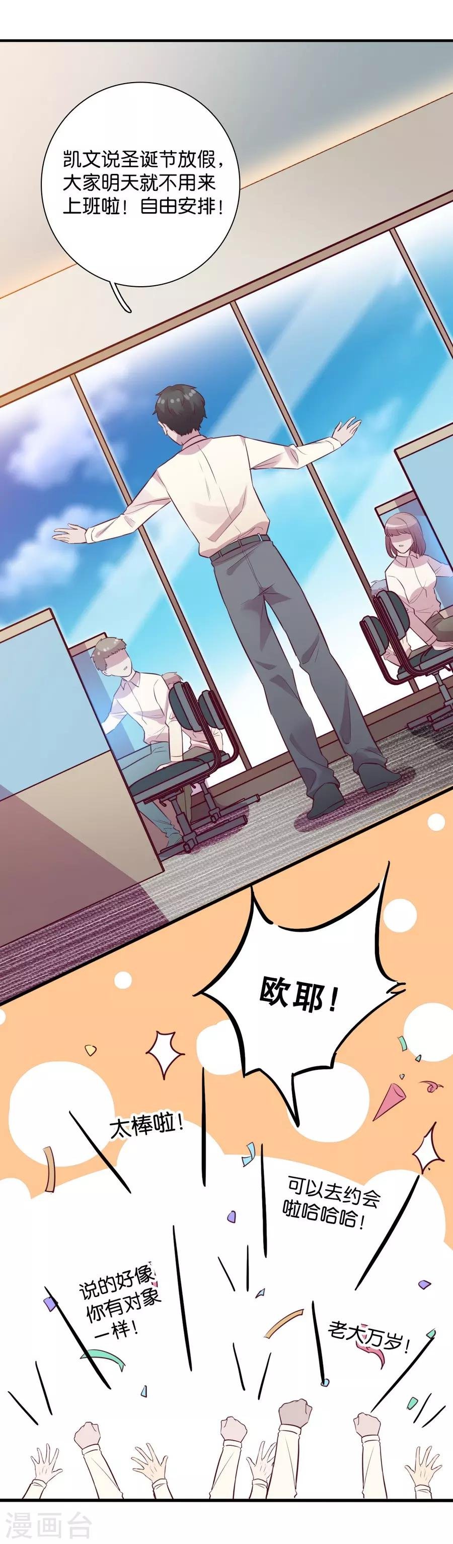 第15话1 冬季恋歌