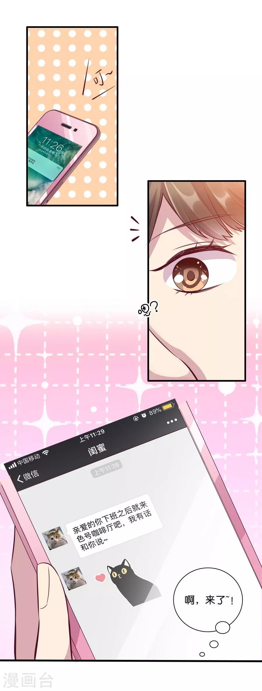 第15话1 冬季恋歌