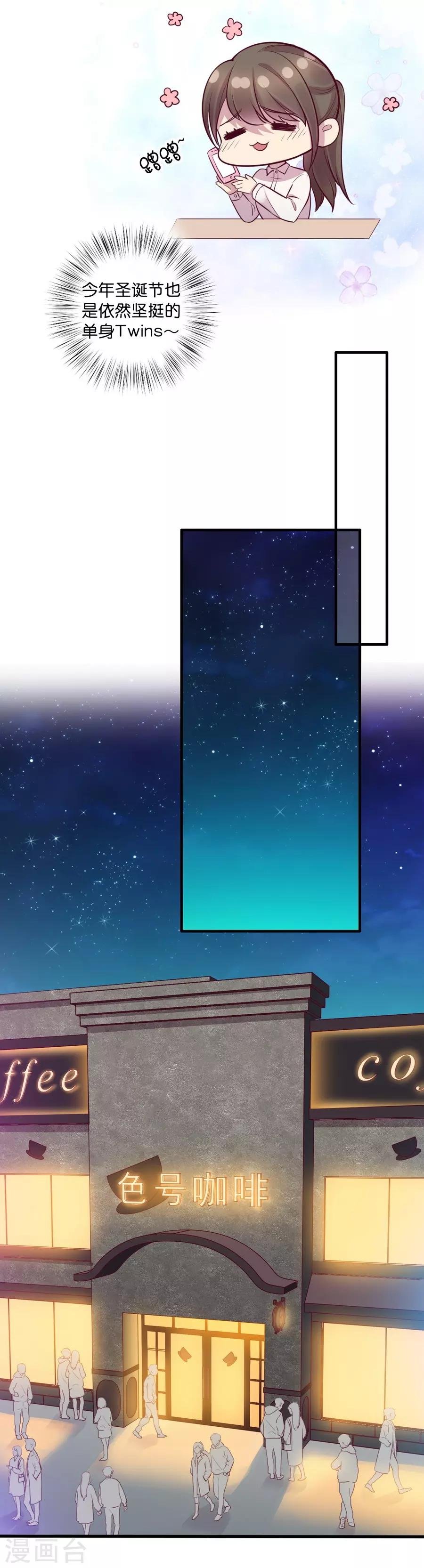 第15话1 冬季恋歌