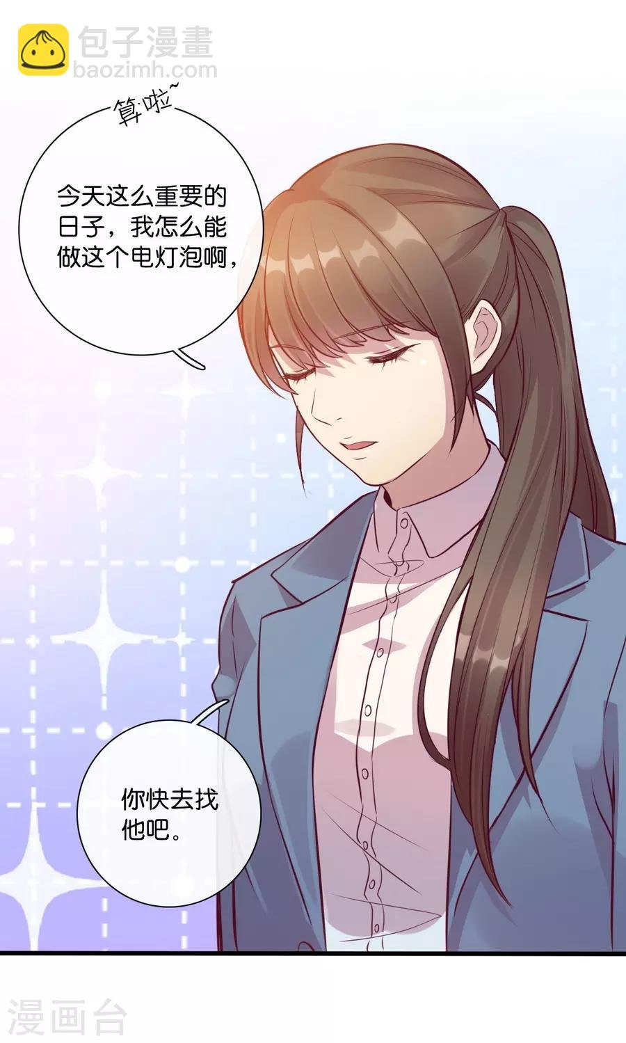 第15话1 冬季恋歌