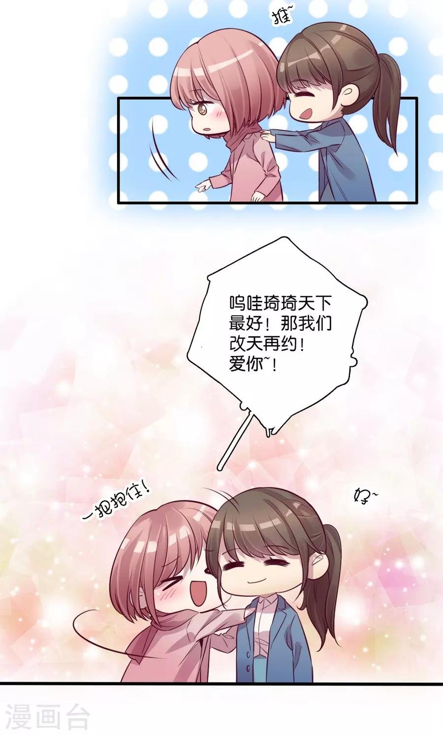 第15话1 冬季恋歌