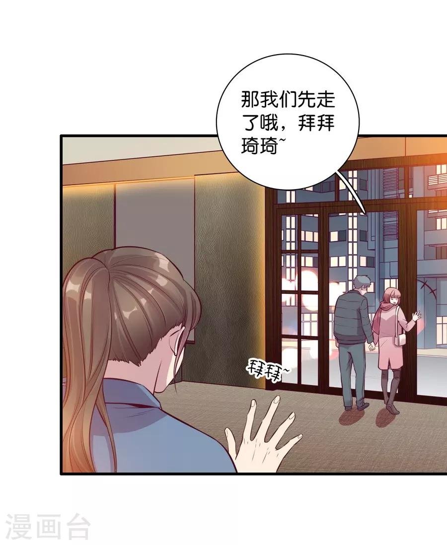 第15话1 冬季恋歌
