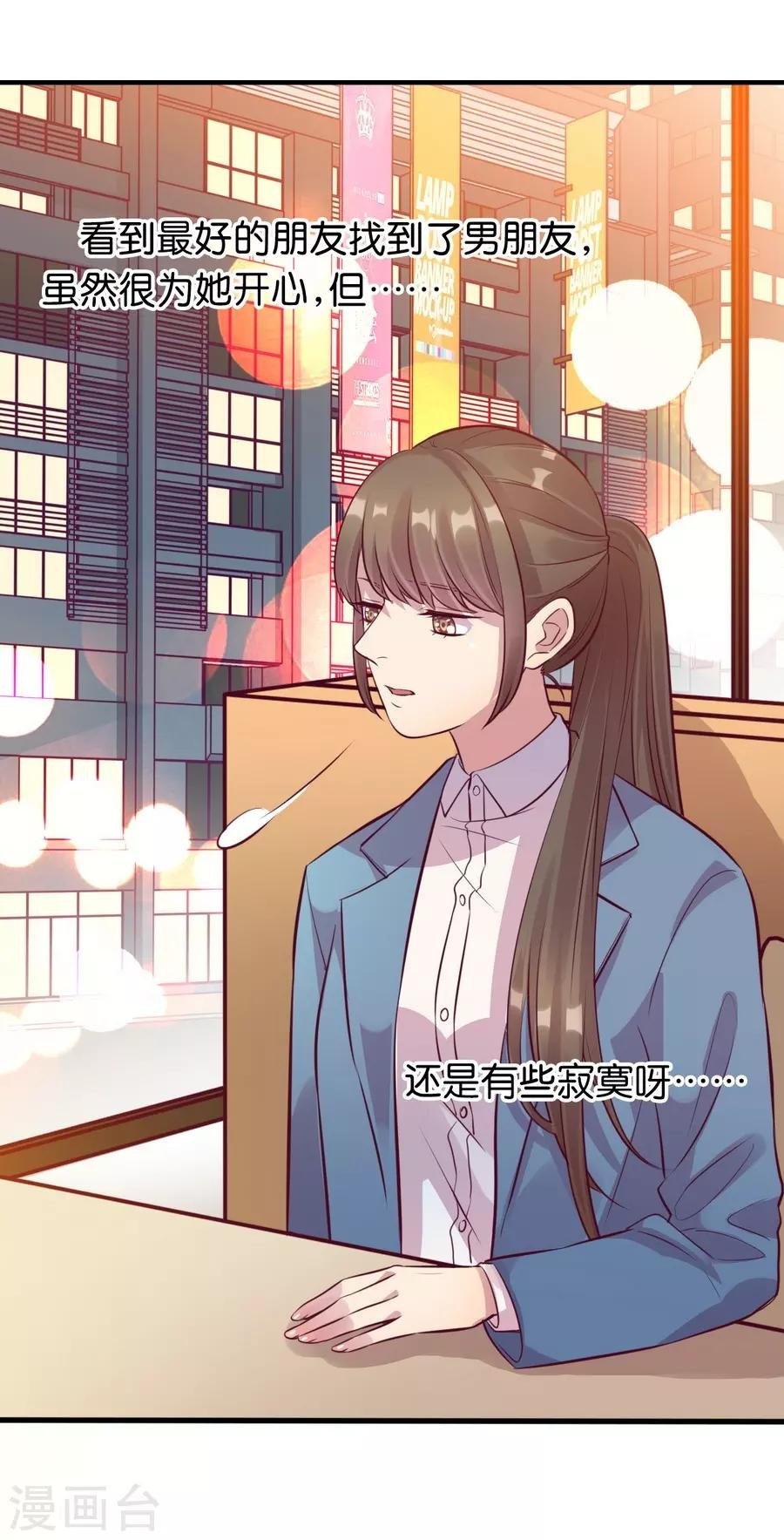 第15话1 冬季恋歌