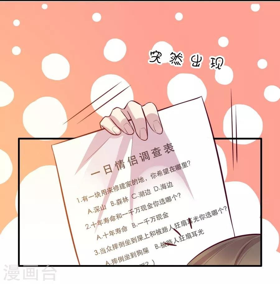 第15话1 冬季恋歌
