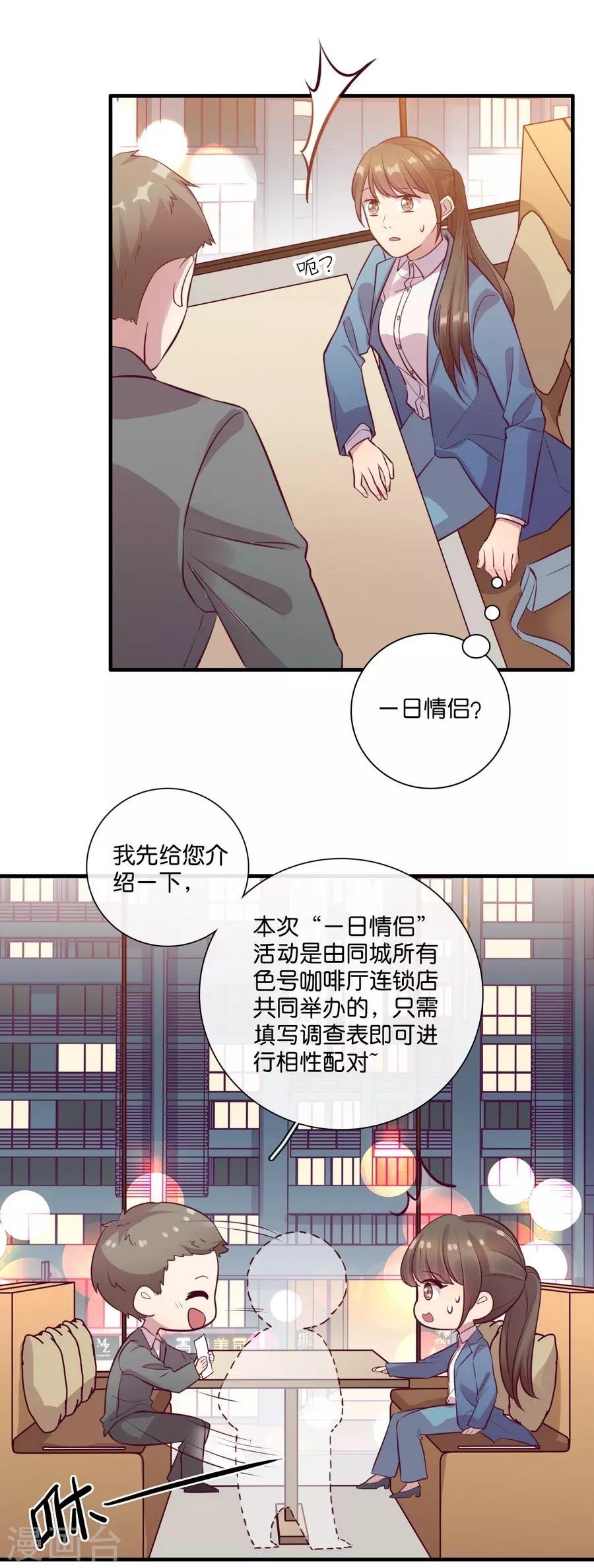 第15话1 冬季恋歌