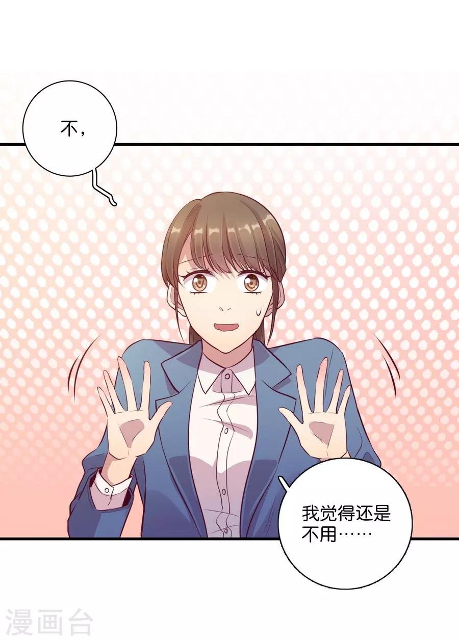 第15话1 冬季恋歌