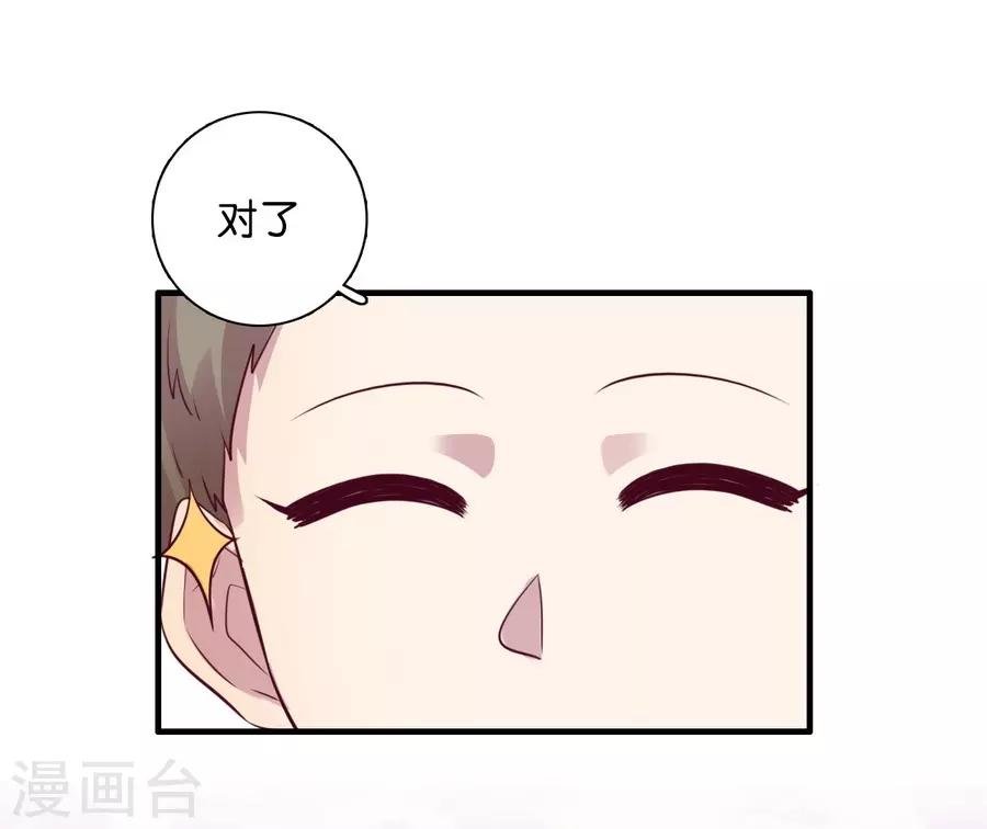 第15话1 冬季恋歌