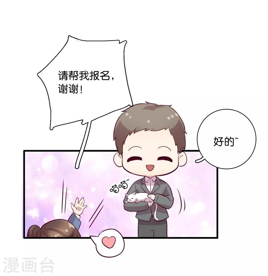 第15话1 冬季恋歌